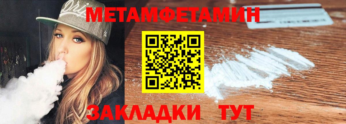 АМФ Premium  Амфетамин  Нижневартовск  Вход с VPN 