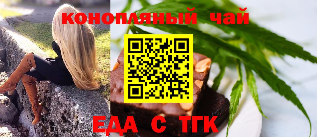 Canna-Cookies марихуана  Вход с VPN  Нижневартовск 