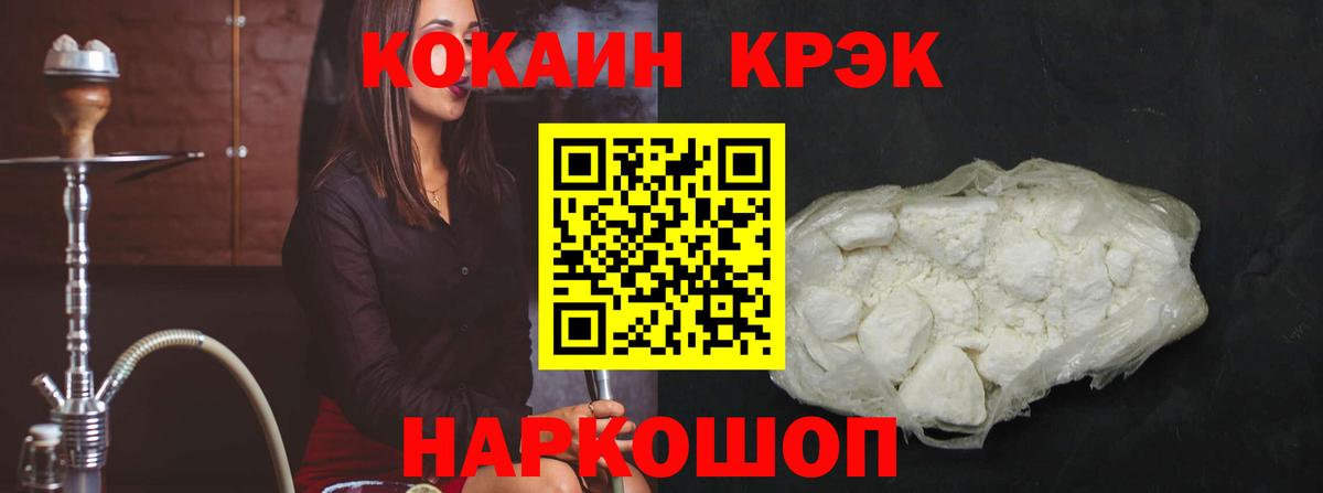 Кокаин  Вход с VPN  Нижневартовск  COCAIN Боливия 