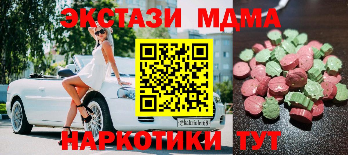 Экстази ешки Нижневартовск