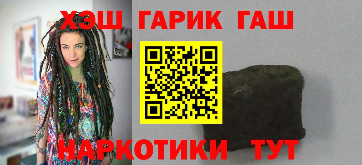 Гашиш Ice-O-Lator  ГАШИШ  Гашиш AMNESIA HAZE  Нижневартовск  Вход с VPN 