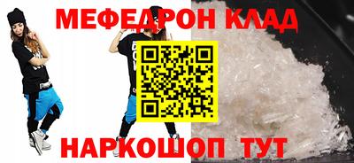 прущие крисы Гусь-Хрустальный