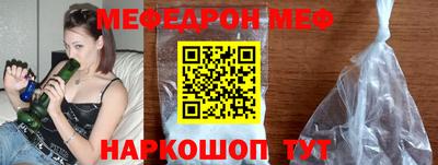 прущие крисы Гусь-Хрустальный