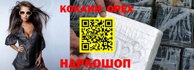 прущие крисы Гусь-Хрустальный
