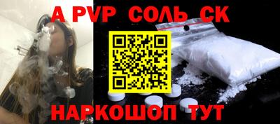 spice Гусиноозёрск