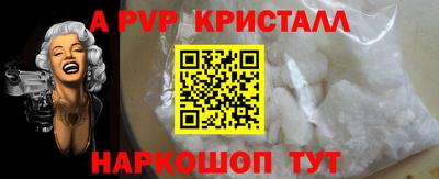 прущие крисы Гусь-Хрустальный