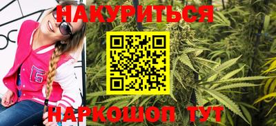 spice Гусиноозёрск