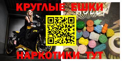 spice Гусиноозёрск
