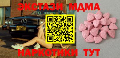 spice Гусиноозёрск