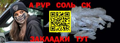 spice Гусиноозёрск