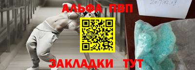 spice Гусиноозёрск
