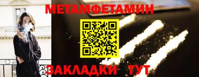 spice Гусиноозёрск