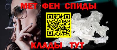 spice Гусиноозёрск