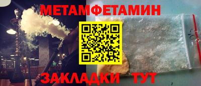spice Гусиноозёрск