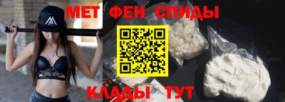 spice Гусиноозёрск