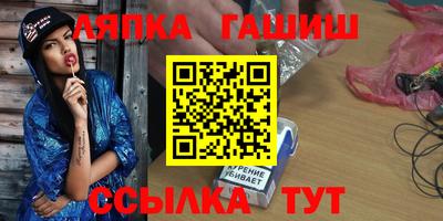 spice Гусиноозёрск
