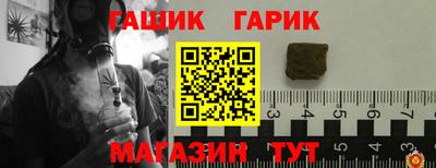 прущие крисы Гусь-Хрустальный