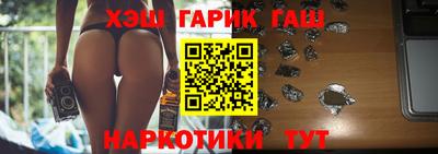 spice Гусиноозёрск