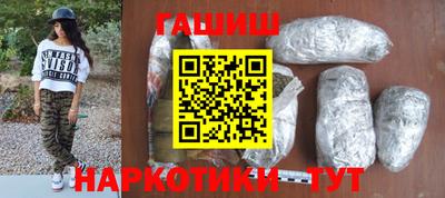 spice Гусиноозёрск