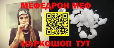 прущие крисы Гусь-Хрустальный
