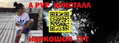 прущие крисы Гусь-Хрустальный