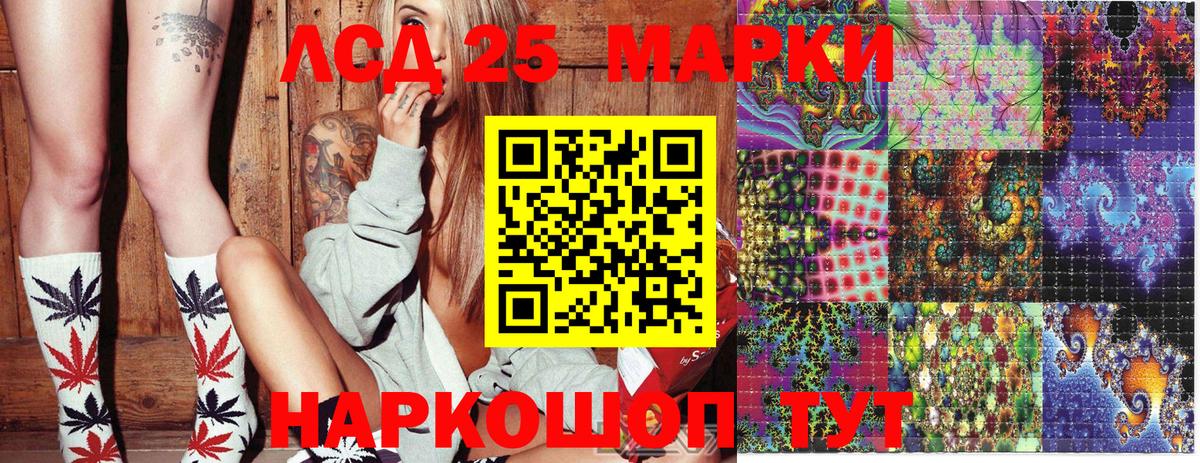 Нижневартовск  Наркотические марки  Вход с VPN  закладки  Марки N-bome 1,8мг 