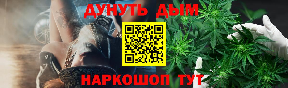 Бошки марихуана THC 21% Нижневартовск